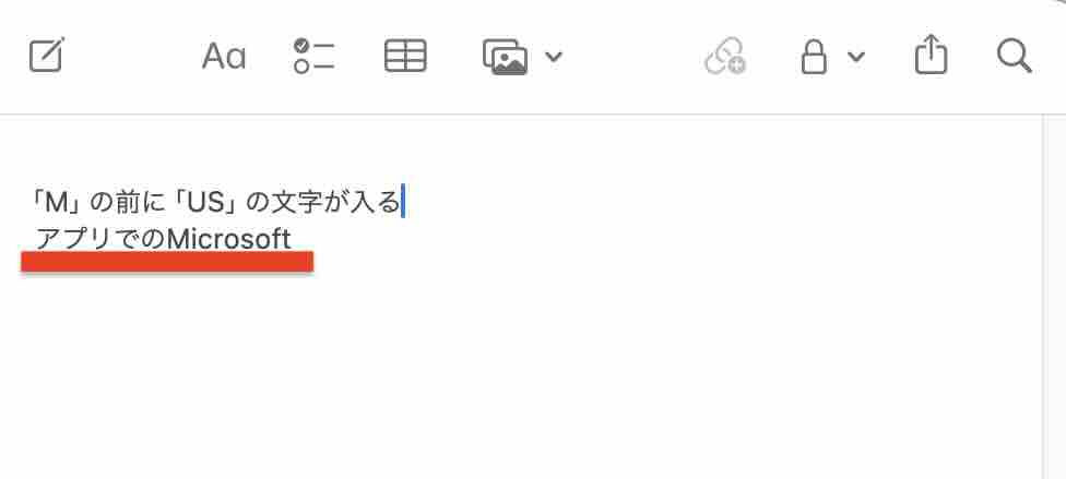 macOSのメモでの文字表示イメージ
