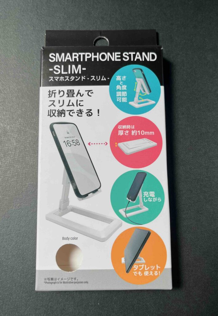 smartphone_stand_box