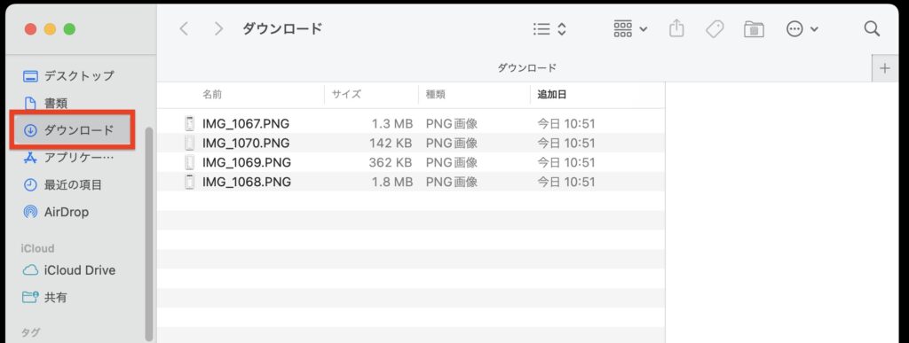 iPhone→MacBook「AirDrop」で写真共有手順⑤