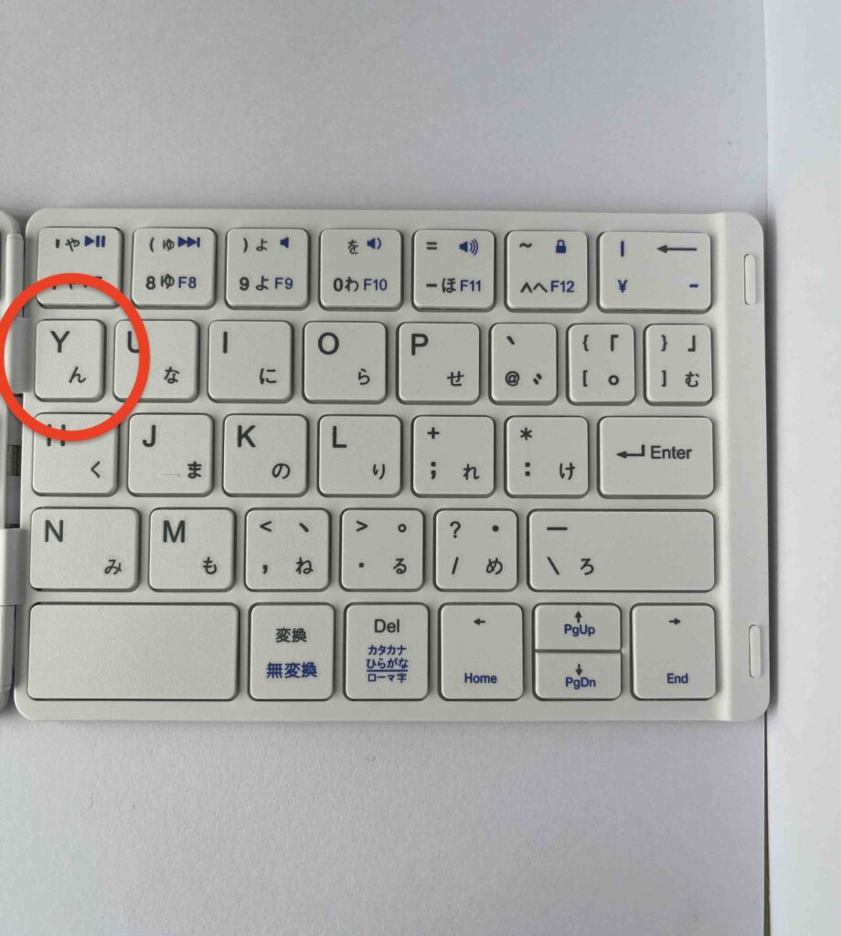 Ewin折りたたみキーボード_「Y」キー