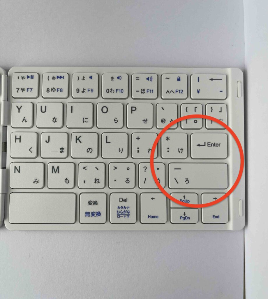 Ewin折りたたみキーボード_右側のキー