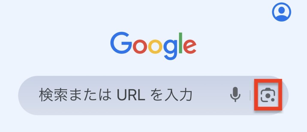 GoogleChromeのレンズアイコンイメージ