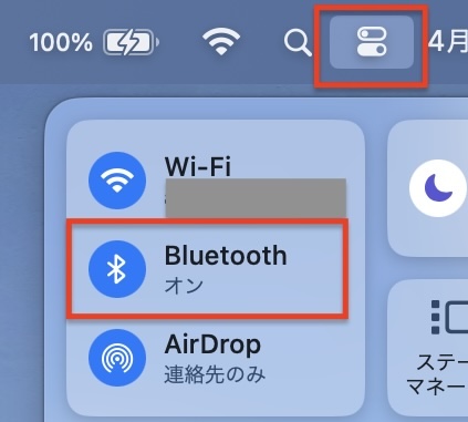 MacBook 「Bluetooth」のアイコンが「オン」のイメージ